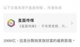 爆料负面新闻最佳时间点,负面新闻爆料的黄金时间点