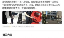 成都房东最新爆料视频,揭秘租房市场的那些事儿