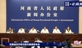 河南省高校爆料新闻,揭秘校园内幕事件